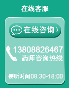 咨詢電話